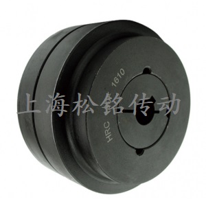 HRC鑄鐵彈性聯軸器